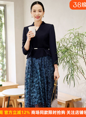 皮尔卡丹女26年春季新款蓝色时尚假两件A字裙连衣裙P51197E5071N0