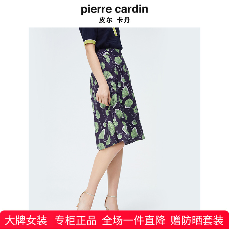 皮尔卡丹女装高腰蓝绿印花半身裙修身2025年夏季新款高级感碎花裙