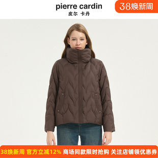 皮尔卡丹女冬季新款短款立领时尚法式简约白鸭绒羽绒服CD54YS032