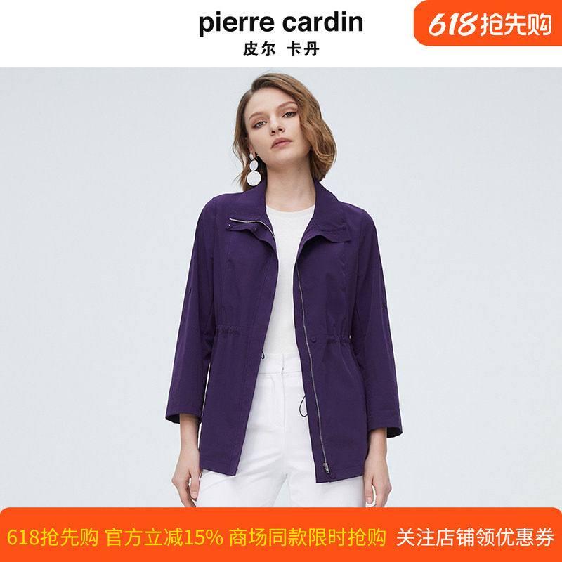 皮尔卡丹女装秋季新款紫色短款风衣西服式收腰外套P4132G4003Z0