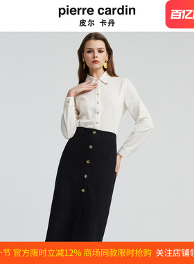 皮尔卡丹女装时尚设计感优雅气质通勤外穿内搭白衬衫P4401B4981W0