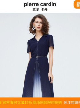 商场同款皮尔卡丹女装时尚渐变色修身假两件连衣裙P4215D4031N2