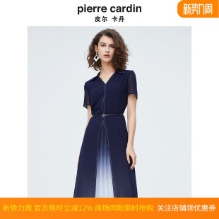 渐变色修身 时尚 假两件连衣裙P4215D4031N2 皮尔卡丹女装 商场同款