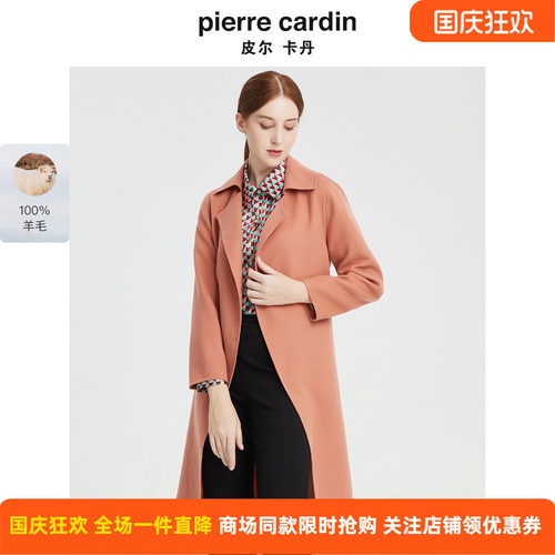 皮尔卡丹女装通勤淑女毛呢大衣