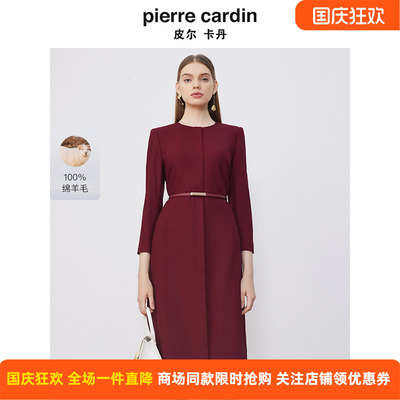 商场同款皮尔卡丹女装经典淑女职业通勤羊毛连衣裙P3347E3886T0