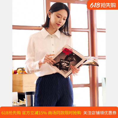 皮尔卡丹女26年春季新款白色内搭时尚大气干练衬衫P51024B5009W0