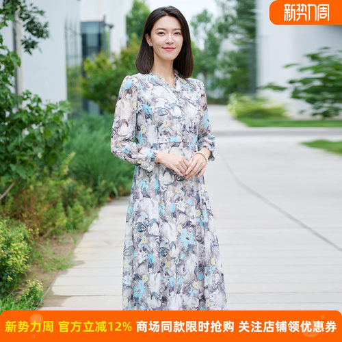 皮尔卡丹女装秋季新款蓝色真丝时尚气质休闲连衣裙P53184E5905L3
