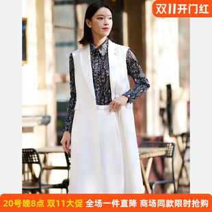 皮尔卡丹女装26年春季新款白色个性中长款马甲上衣P51034J5001W0