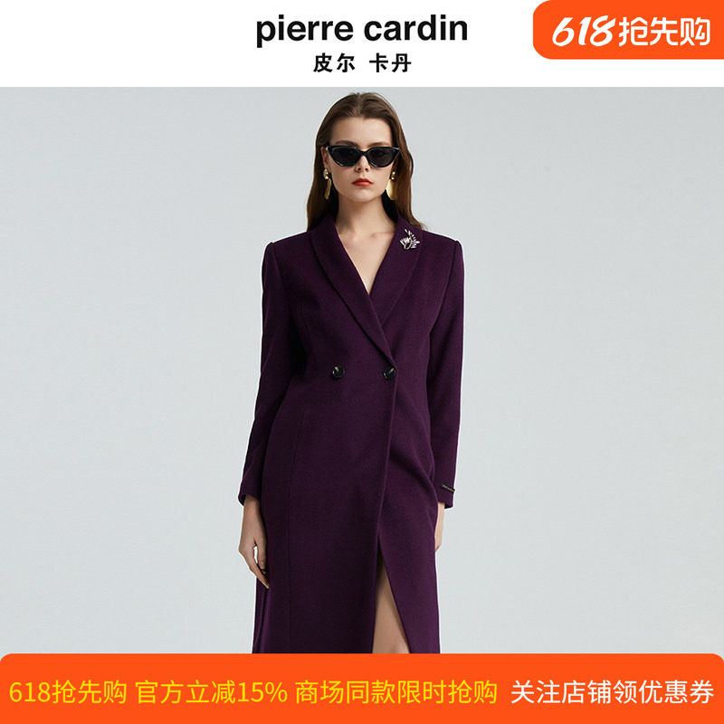 皮尔卡丹女装冬季新款紫色羊毛含桑蚕丝气质毛呢大衣P4452C4989Z0