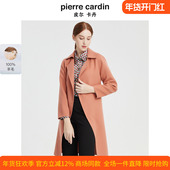 商场同款 淑女温婉简约大衣P1429C1944F2 新款 皮尔卡丹女装 秋季