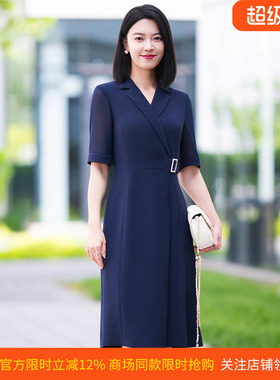 皮尔卡丹女装26年夏季新款蓝色中长款V领通勤连衣裙P52398D5040N0