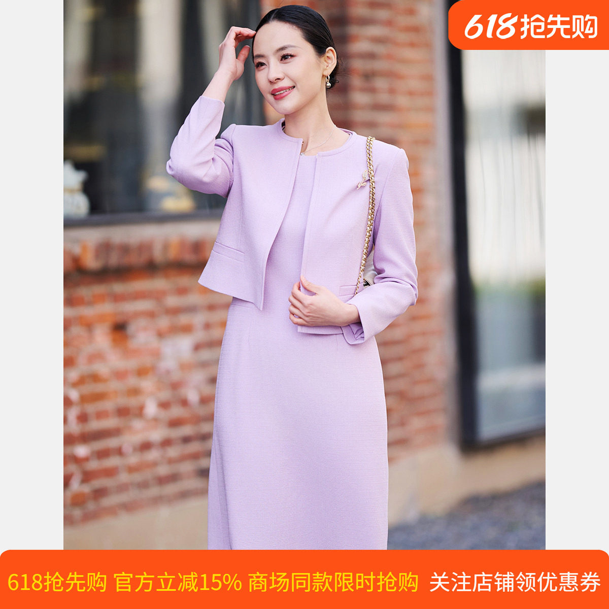 【醋纤】皮尔卡丹女26春新款紫色短款圆领小西服外套P51038U5001