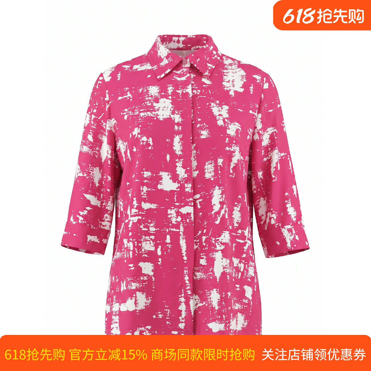 【桑蚕丝】皮尔卡丹女装夏季新款时尚碎花真丝衬衫P52000B5017R0
