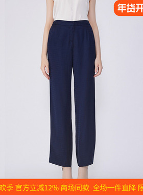 皮尔卡丹女装率性干练高级感简约通勤直筒阔腿裤P2239T2989N0