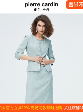 皮尔卡丹女装春季新款简约淑女青色西服上衣P4219U4055G1