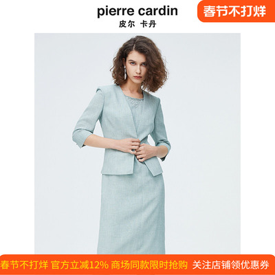 皮尔卡丹女装春季新款简约淑女青色西服上衣P4219U4055G1