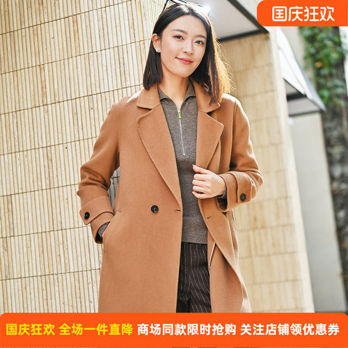 皮尔卡丹女装秋冬新款驼色时尚羊毛双面呢大衣P54064C5954M0