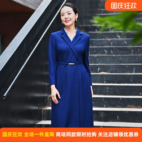 【绵羊毛】皮尔卡丹女装冬季新款蓝色商务长袖A字裙P54001E5952N0