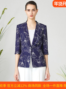 皮尔卡丹女装夏季新款通勤轻商务印花西服P3233L3009L3