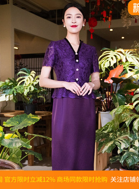 皮尔卡丹女装26年夏季新款新中式假两件复古连衣裙P52209D5115Z2