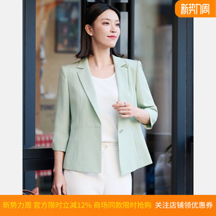 皮尔卡丹女26年春季 浅绿色一粒扣通勤西服上衣P51205U5026G0 新款