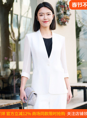 【醋酸】皮尔卡丹女春夏薄款白色通勤西服外套上衣P52005U5032W0