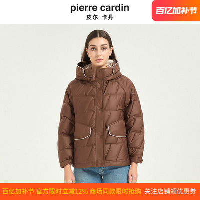 皮尔卡丹女冬季新款加厚羽绒服