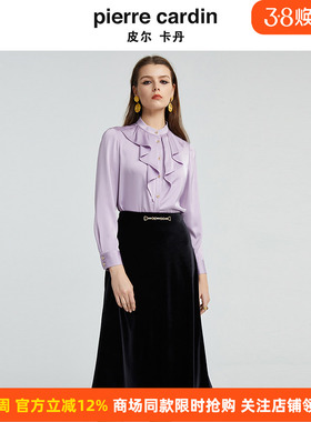 皮尔卡丹女装秋季新款紫色长袖提花肌理雅致立领衬衫P4328B4987Z0