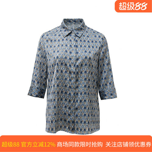 皮尔卡丹女装夏季新款蓝色时尚碎花通勤衬衫P52000B5017L0
