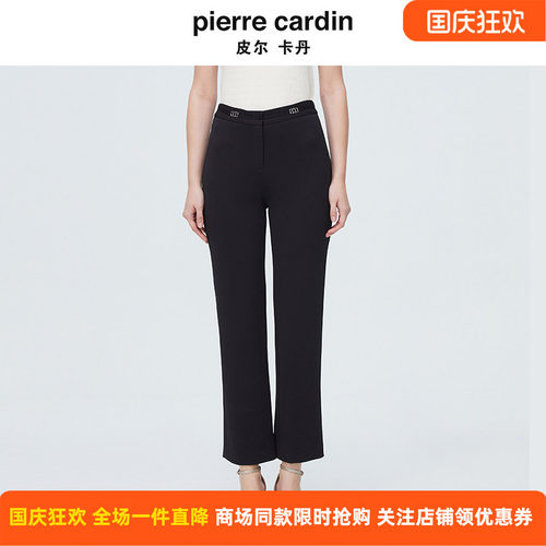 皮尔卡丹女秋季黑色气质高腰直筒显瘦修身职业西装裤P4116T4003B0
