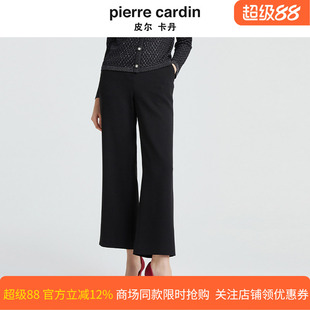 商场同款皮尔卡丹女装时尚单品简约干练阔腿西裤P4332T4989B0