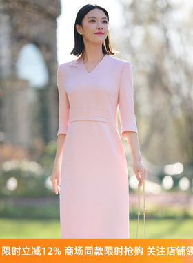 【醋纤】皮尔卡丹女26春新款粉色V领收腰显瘦连衣裙P51181E5043F0