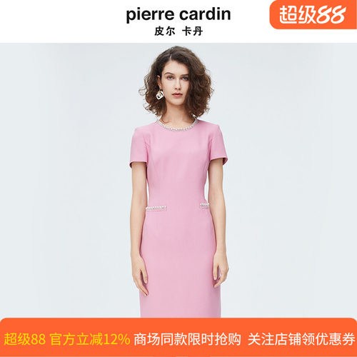 商场同款皮尔卡丹女装新款淑女藕粉香风修身连衣裙P4202D4132F1