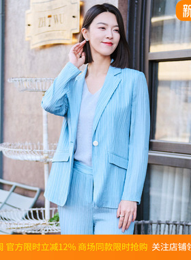 【桑蚕丝】皮尔卡丹女26夏新款蓝色条纹肌理西服上衣P52032U5022L