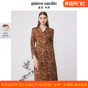 商场同款皮尔卡丹女装连衣裙秋冬法式复古印花通勤羊毛裙子