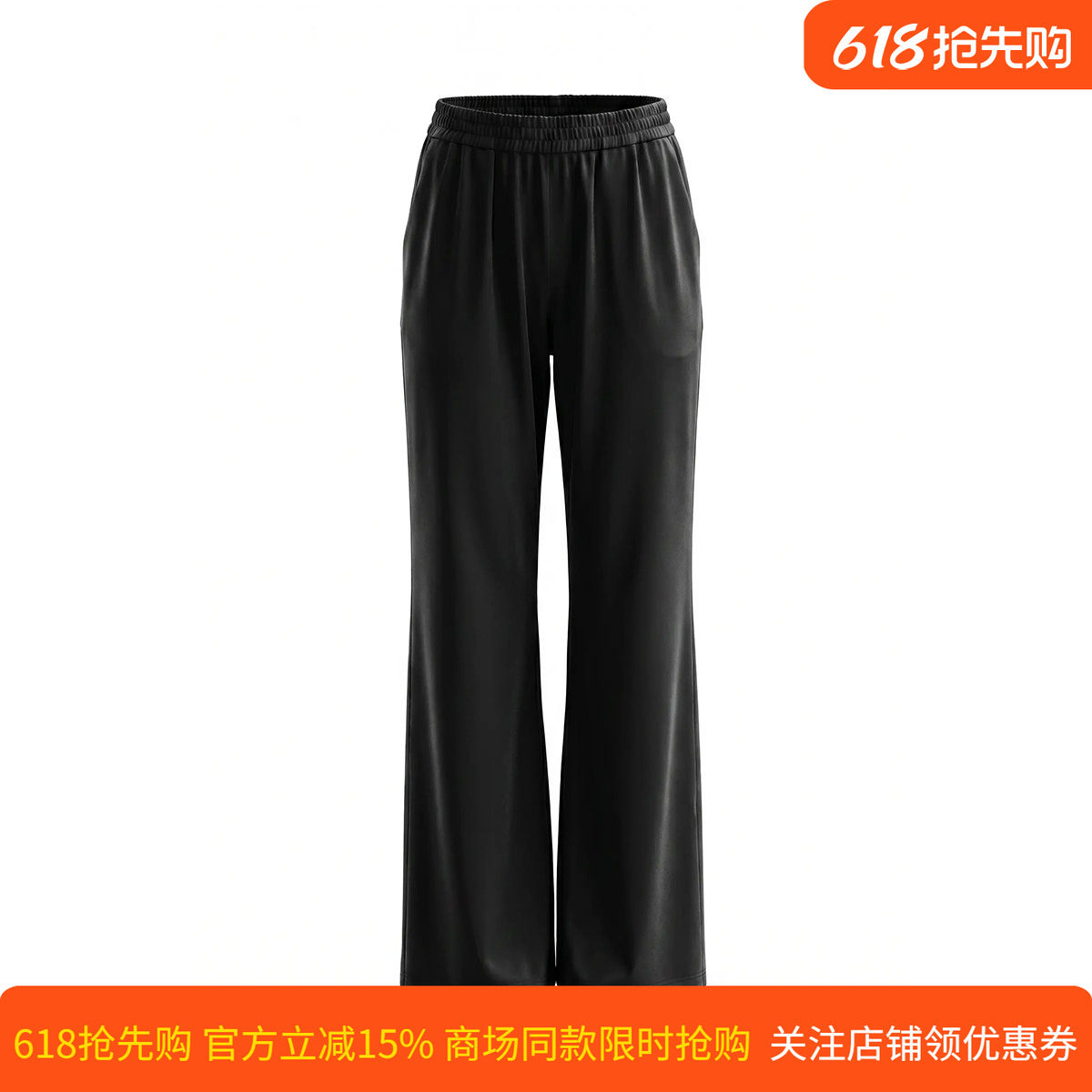 【醋纤】皮尔卡丹女春季新款黑色时尚休闲直筒裤子P51111T5035B0