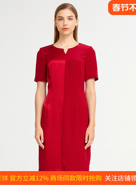 皮尔卡丹女装连衣裙简约时尚礼服小V领场合A字裙P1290D1122R0