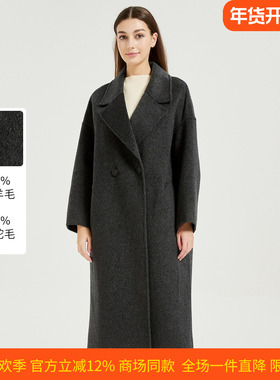皮尔卡丹女装法式复古毛呢外套经典双排扣宽松大衣CD54CL025H0