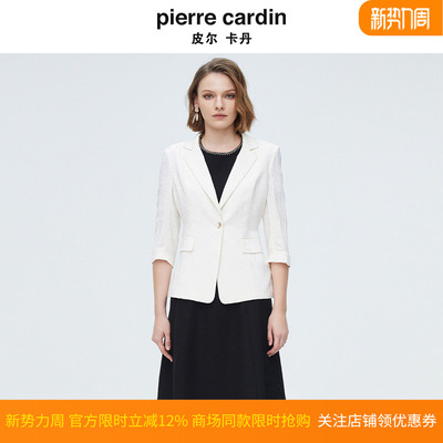 皮尔卡丹女装秋季新款七分袖白色西服上衣收腰短外套P4150U4039W0