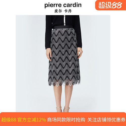 商场同款皮尔卡丹女装新款时尚都市职业流苏半身裙P4212S4014B3