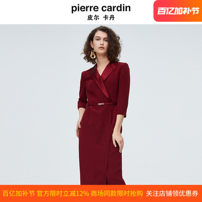 皮尔卡丹女装连衣裙气质正式场合醋纤西服领收腰长裙P4106E4033T0