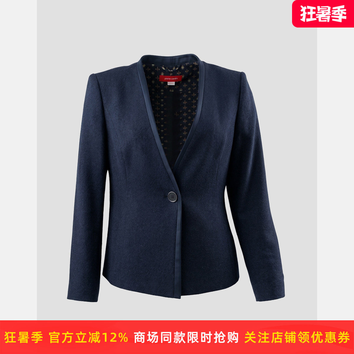 皮尔卡丹女装春季新款蓝色时尚一粒扣商务通勤西服P51000U3997N0