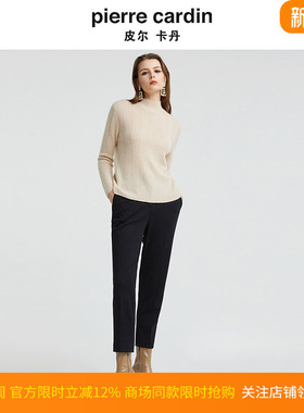 商场同款皮尔卡丹女装新款简约干练修身直筒裤子P4409T4009B0