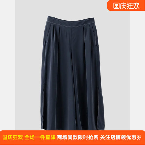 皮尔卡丹女夏季新款时尚裤裙阔腿裤子凉爽休闲显瘦裤CD62TS010N0