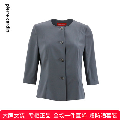 皮尔卡丹通勤修身西服上衣