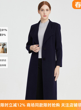 商场同款皮尔卡丹女装秋季新款高频轻商务风羊毛大衣P1453C1991N0