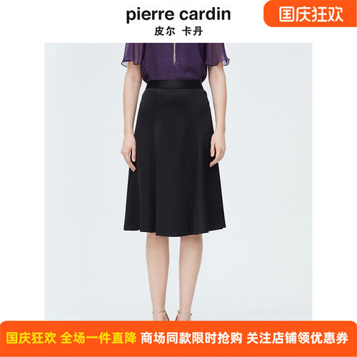 商场同款皮尔卡丹女装春季新款简约淑女A摆职业半裙P4154S4009B0