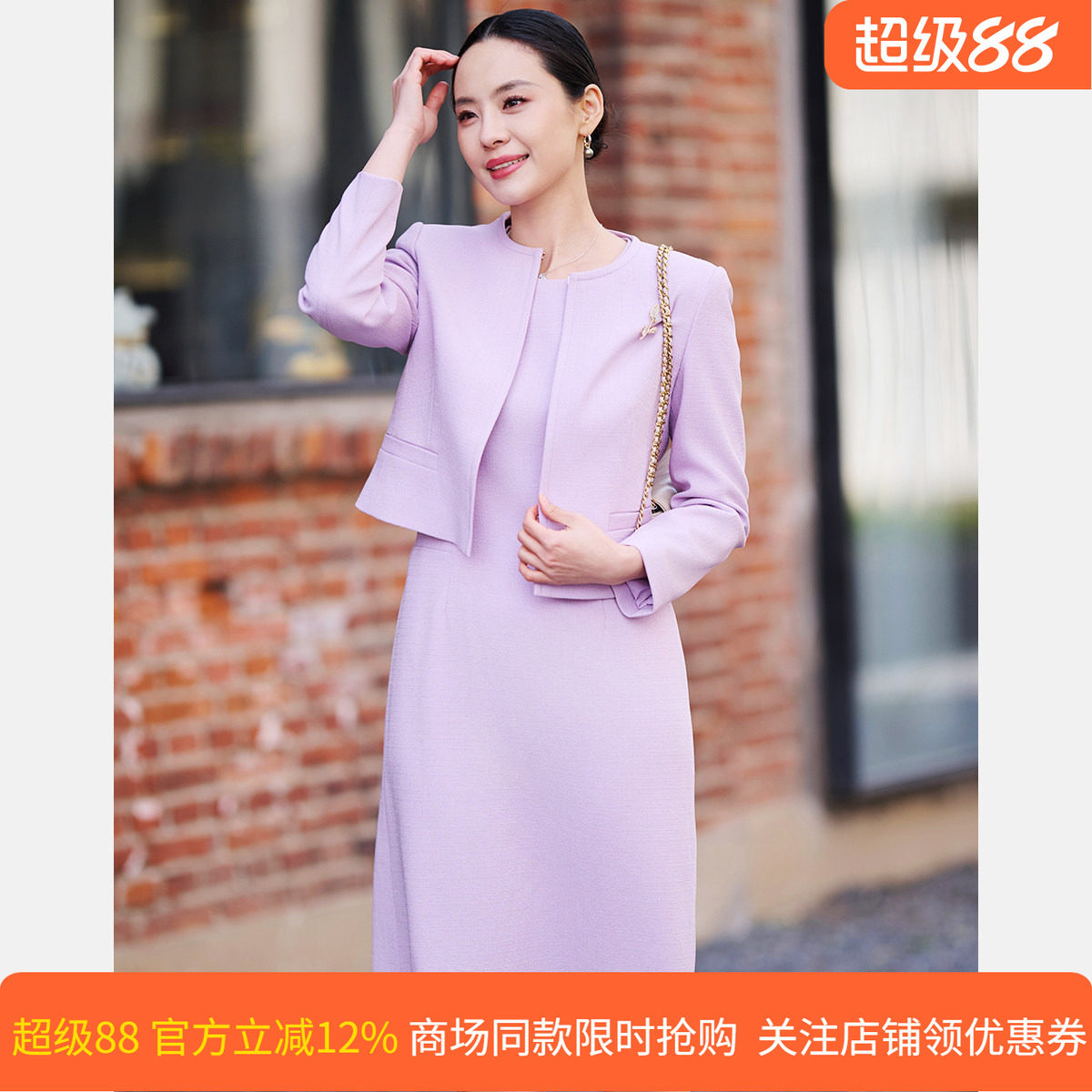 【醋纤】皮尔卡丹女26春新款紫色短款圆领小西服外套P51038U5001