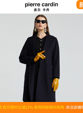 皮尔卡丹女装秋季新款蓝色羊毛羊绒大衣时尚毛呢外套P4454C4983N0