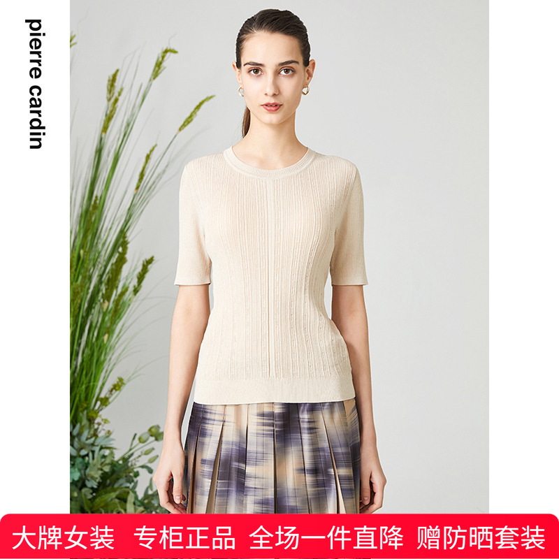 皮尔卡丹女装短袖针织衫